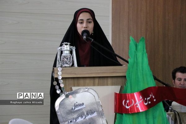 محفل روایت‌گری دفاع مقدس