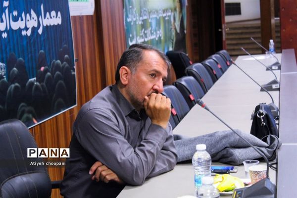 نشست صمیمی معاونت پرورشی و فرهنگی شهر تهران