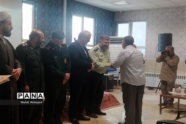 همایش شوق مهر