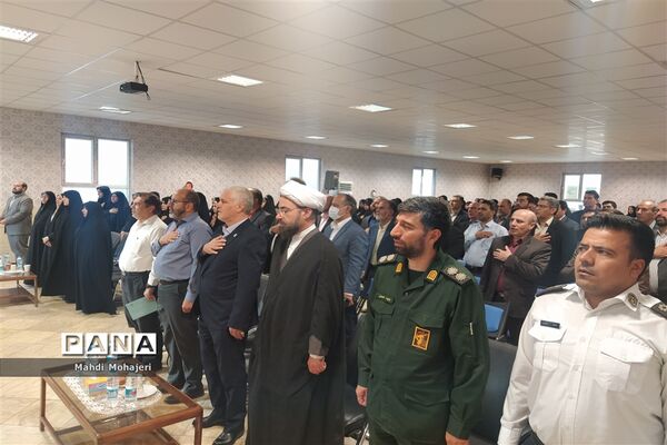 همایش شوق مهر