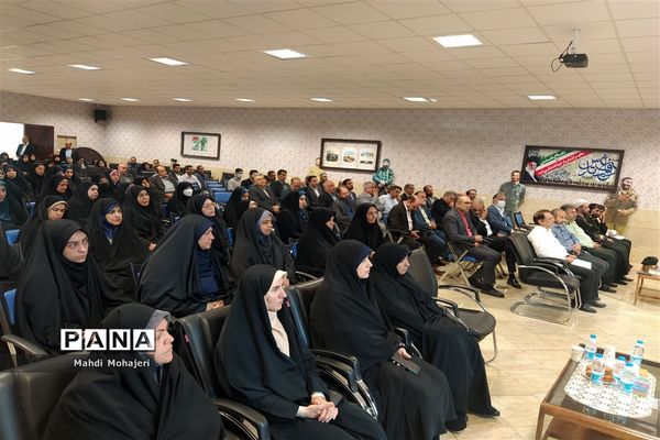 همایش شوق مهر