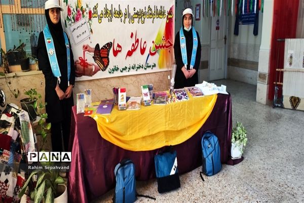 آیین جشن عاطفه‌ها در اندیمشک