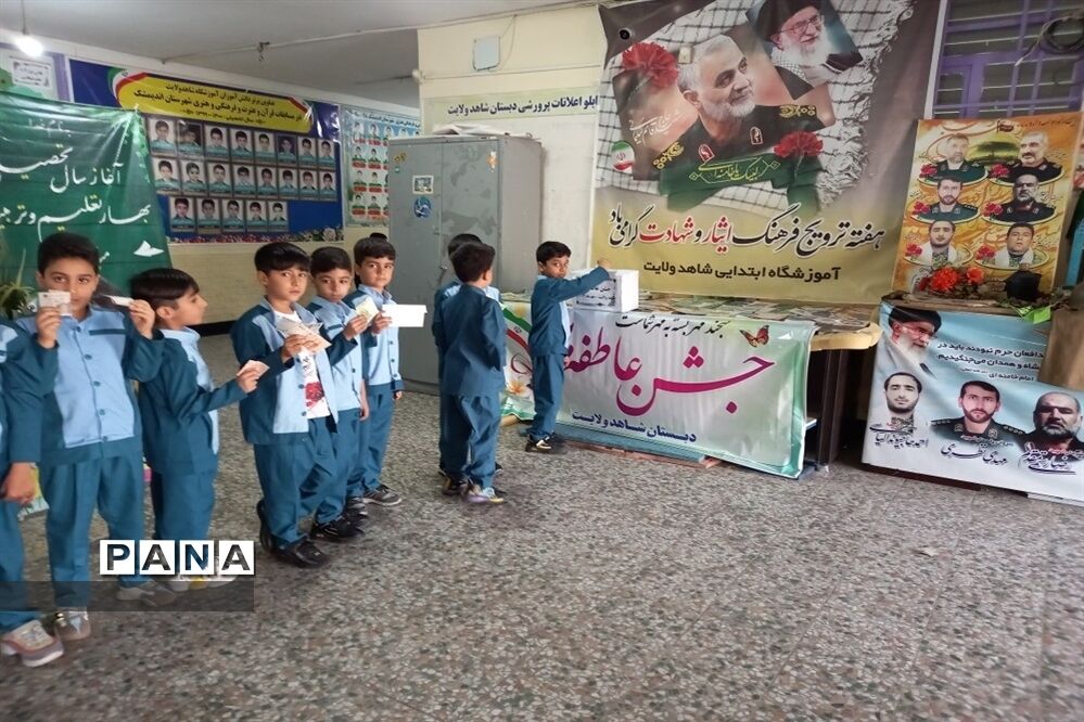 آیین جشن عاطفه‌ها در اندیمشک
