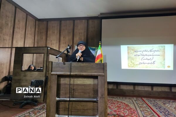 اختتامیه پویش کتاب خاتون و قوماندان