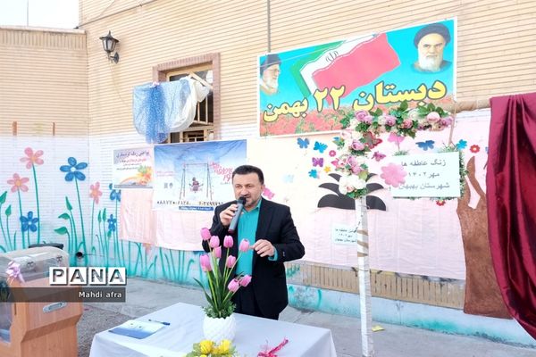 نواختن زنگ جشن عاطفه‌ها در مدارس بهبهان