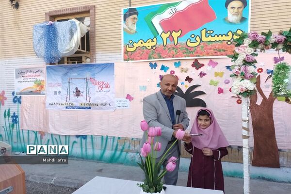نواختن زنگ هفته گردشگری در مدارس بهبهان