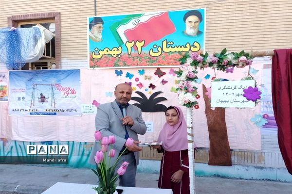 نواختن زنگ هفته گردشگری در مدارس بهبهان