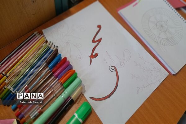 برپایی نمایشگاه آثار خوشنویسی دانش‌آموزان از القاب حضرت محمد(ص)