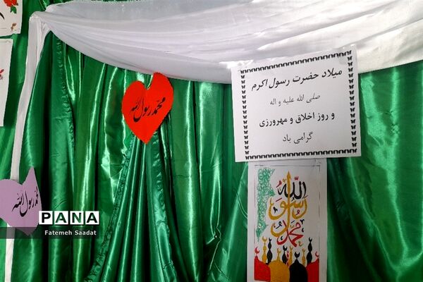 برپایی نمایشگاه آثار خوشنویسی دانش‌آموزان از القاب حضرت محمد(ص)