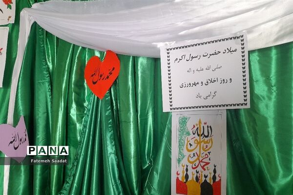 برپایی نمایشگاه آثار خوشنویسی دانش‌آموزان از القاب حضرت محمد(ص)