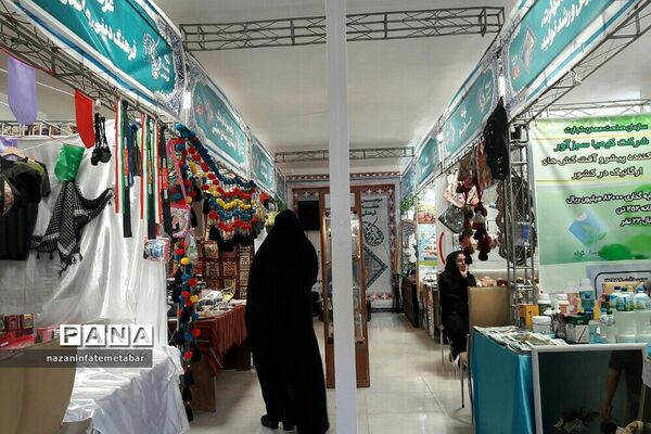 نمایشگاه توانمندی‌ها و دست‌آوردهای فرهنگی شهرستان فیروزکوه
