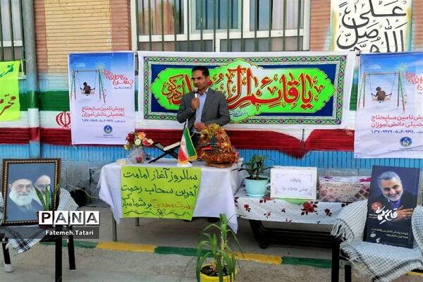 جشن عاطفه‌ها در مدارس شهرستان بام و صفی آباد