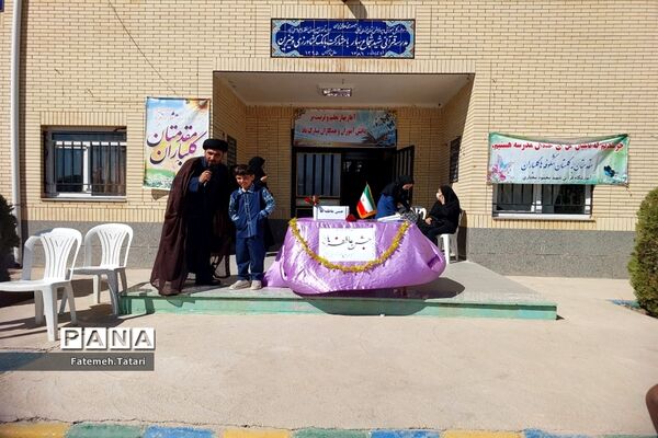 جشن عاطفه‌ها در مدارس شهرستان بام و صفی آباد