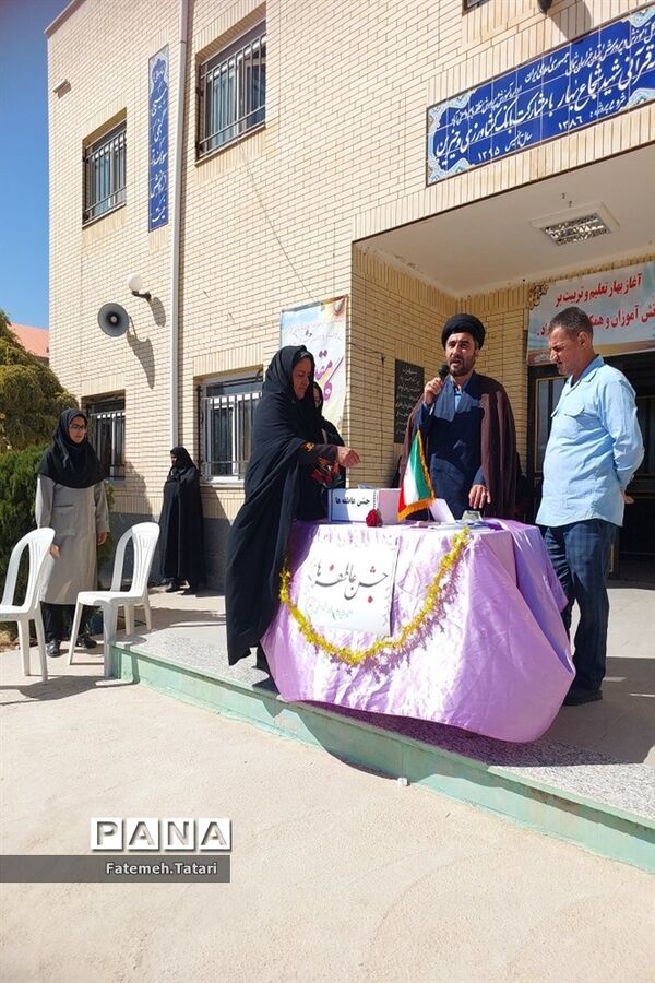 جشن عاطفه‌ها در مدارس شهرستان بام و صفی آباد