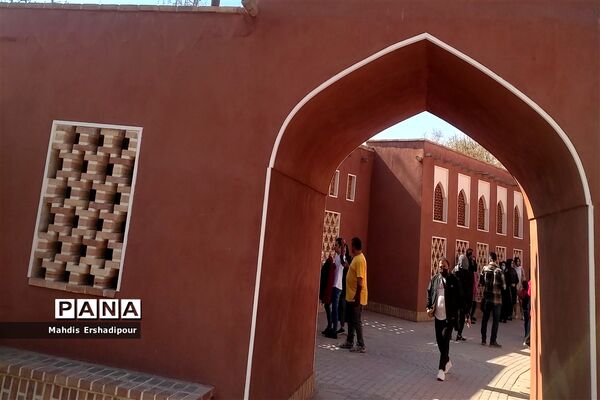 پارک ملی ایران کوچک