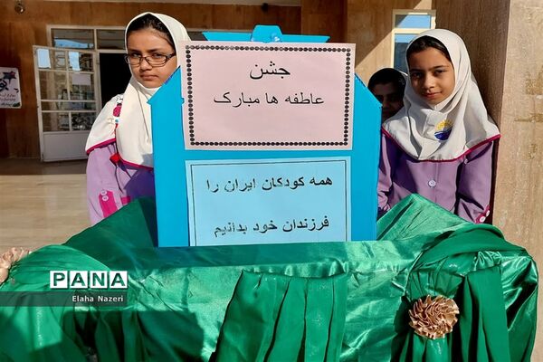 تمرین بخشندگی و انفاق