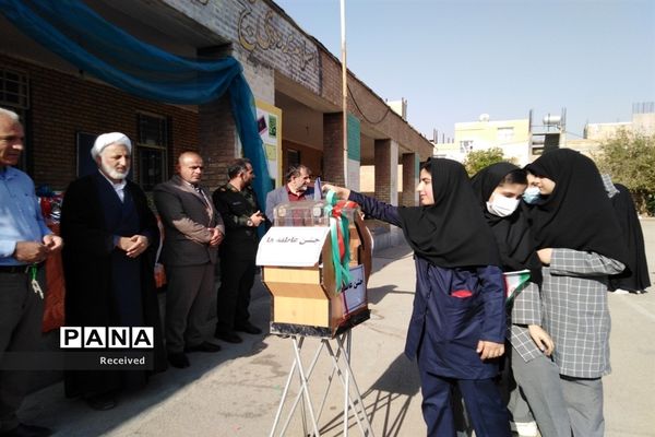 جشن عاطفه‌ها در شهرستان ایذه