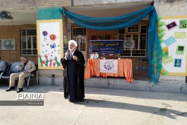 جشن عاطفه‌ها در شهرستان ایذه