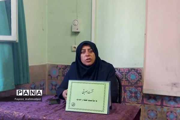 برگزاری نشست بصیرتی ویژه هفته وحدت در دبیرستان آزاده رودهن