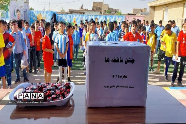 جشن عاطفه‌ها در هویزه