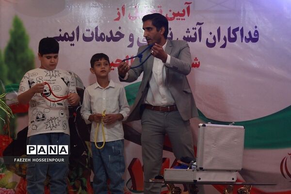 آیین تجلیل از آتش‌نشانان فداکار و خدمات ایمنی شهرستان بهارستان