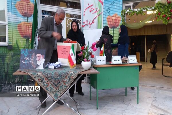 اولین مجمع عمومی اولیا و مربیان در دبیرستان شاهد ارض اقدس