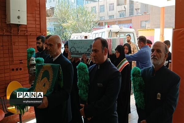تشییع پیکر مطهر شهید گمنام در دبیرستان شهید باهنر