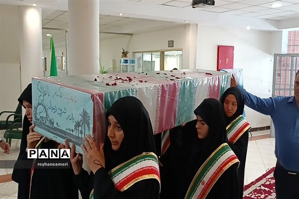 تشییع پیکر مطهر شهید گمنام در دبیرستان شهید باهنر