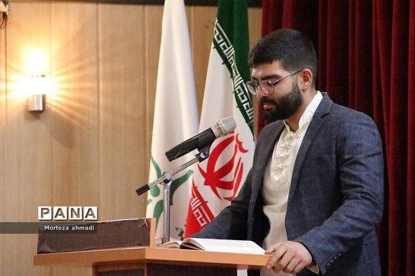 آیین تکریم و معارفه مدیر آموزش و پرورش ناحیه یک شهرری