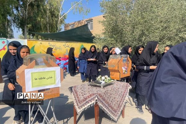 دبیرستان سمیه میزبان جشن عاطفه‌ها در شهرستان خاتم