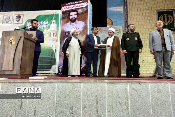 همایش جهاد تبیین در قائمشهر