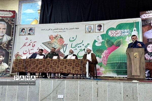 همایش جهاد تبیین در قائمشهر