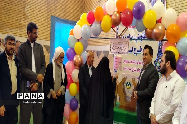 نواخته شدن زنگ عاطفه‌ها در مدارس شادگان