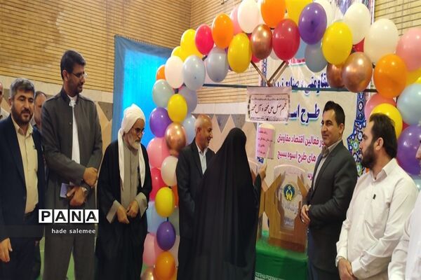 نواخته شدن زنگ عاطفه‌ها در مدارس شادگان