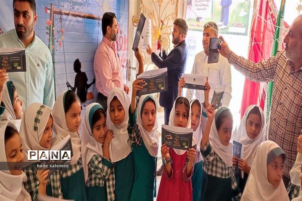 نواخته شدن زنگ عاطفه‌ها در مدارس شادگان