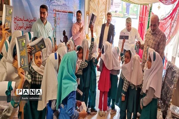 نواخته شدن زنگ عاطفه‌ها در مدارس شادگان