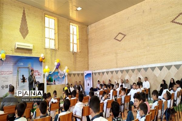 نواخته شدن زنگ عاطفه‌ها در مدارس شادگان