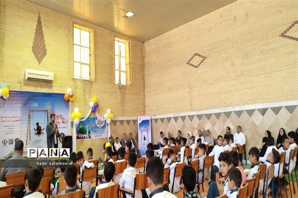 نواخته شدن زنگ عاطفه‌ها در مدارس شادگان