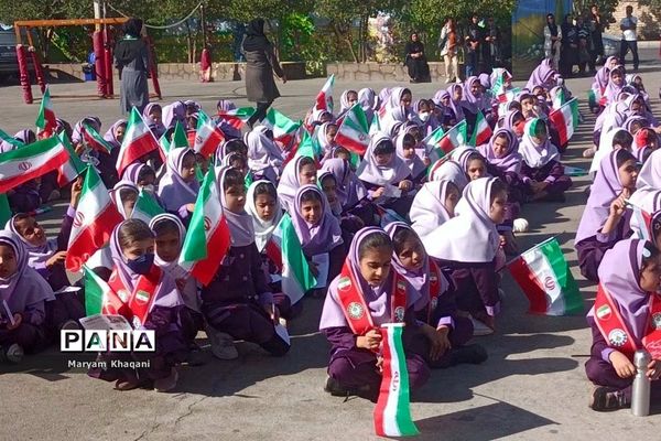 جشن عاطفه‌ها در دبستان پوشینه بافت ایران ناحیه ۳ شیراز