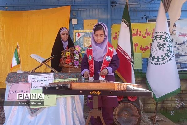 جشن عاطفه‌ها در دبستان پوشینه بافت ایران ناحیه ۳ شیراز