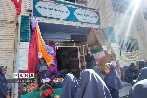 جشن میلاد پیامبر (ص)و امام صادق(ع) در دبستان شهید سجادیان رودهن