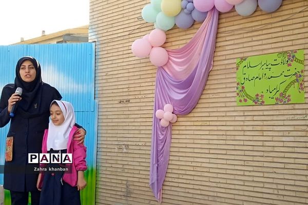 جشن هفته وحدت در دبستان دخترانه سما ۲ رودهن