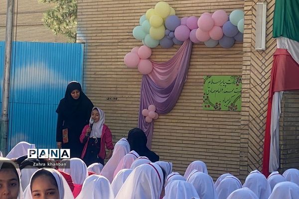 جشن هفته وحدت در دبستان دخترانه سما ۲ رودهن