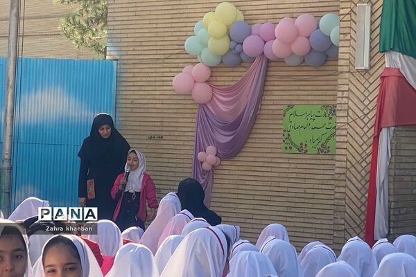 جشن هفته وحدت در دبستان دخترانه سما ۲ رودهن