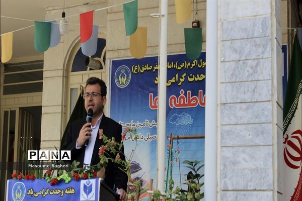 جشن عاطفه‌ها در استان گلستان