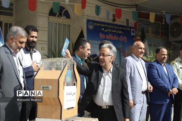 جشن عاطفه‌ها در استان گلستان