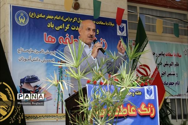 جشن عاطفه‌ها در استان گلستان