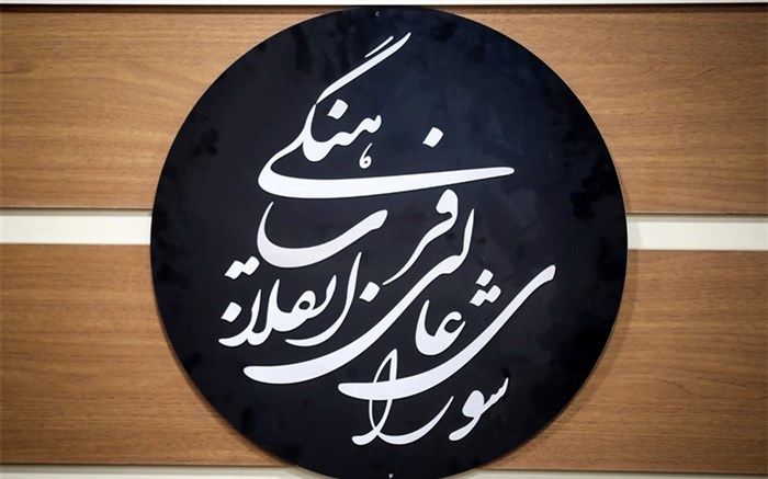 سازمان ملی سنجش آموزش کشور زیر نظر رئیس‌جمهور راه‌اندازی می‌شود