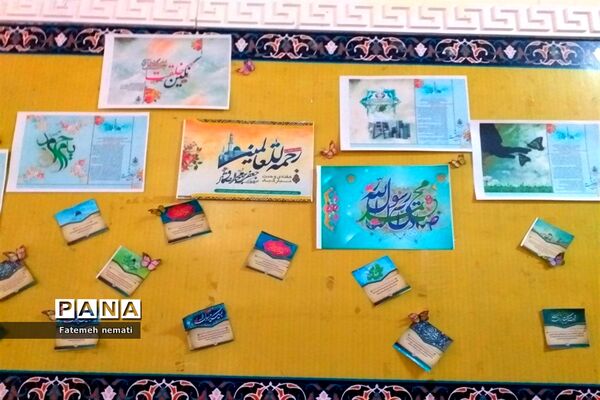 گرامیداشت هفته وحدت در مدارس شهرستان ملارد