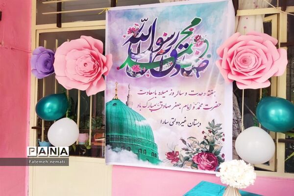 گرامیداشت هفته وحدت در مدارس شهرستان ملارد